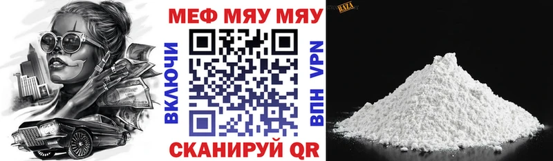 Как найти наркотики Медвежьегорск Альфа ПВП  Канабис  Кокаин  Мефедрон  ГАШИШ 