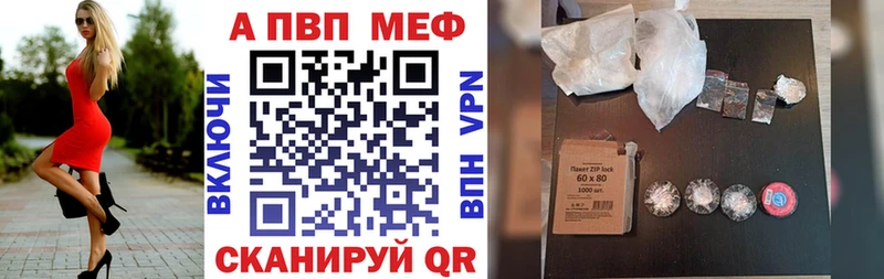 APVP VHQ  Медвежьегорск 