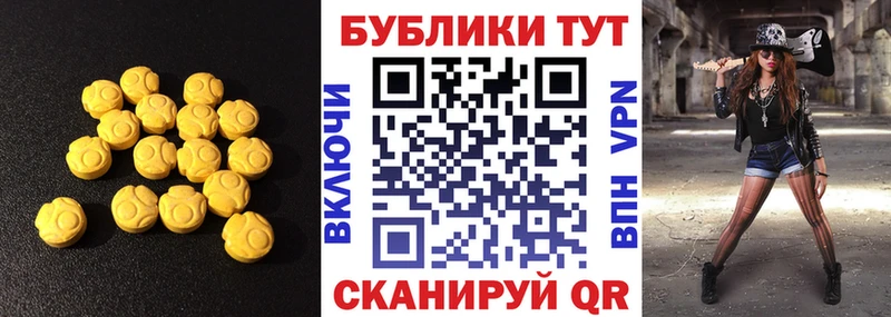 Ecstasy таблы  Медвежьегорск 