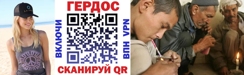 Героин гречка  Медвежьегорск 