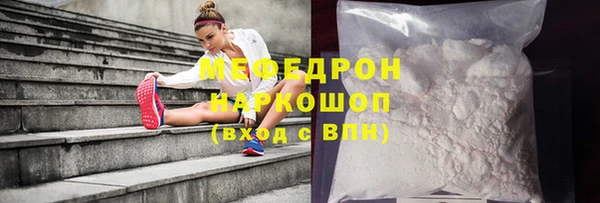 спиды Зеленокумск