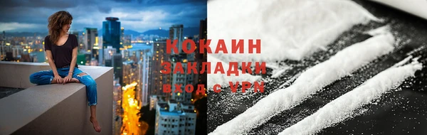 синтетический гашиш Зерноград