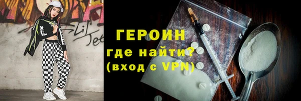 COCAINE Магас