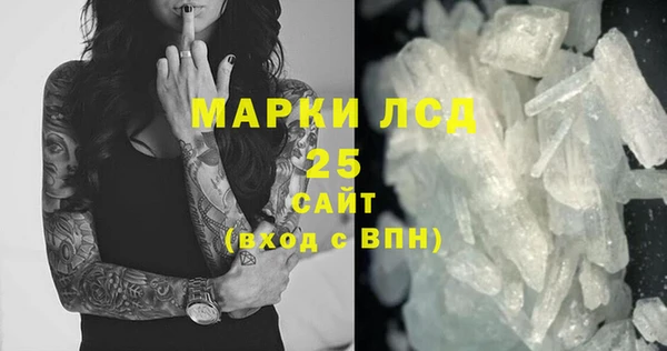 синтетический гашиш Ельня