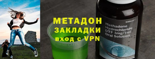 тгк Зеленодольск