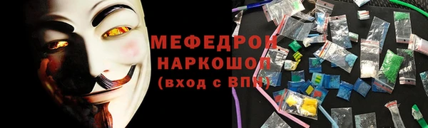 синтетический гашиш Зерноград
