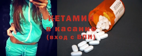 синтетический гашиш Зерноград