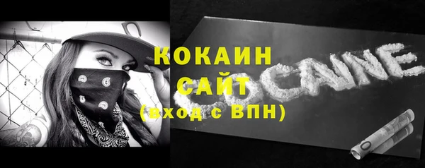 спиды Зеленокумск