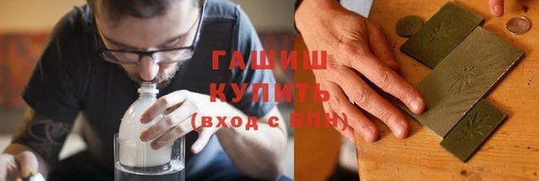 тгк Зеленодольск