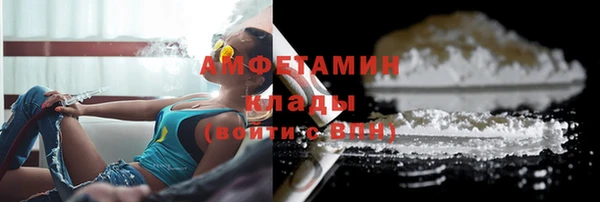 спиды Зеленокумск