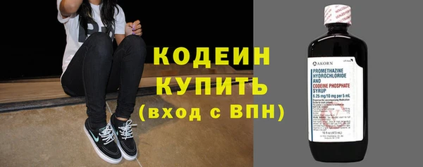 спиды Зеленокумск