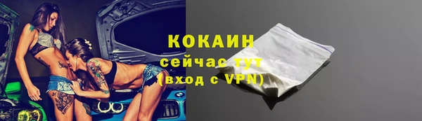 синтетический гашиш Зерноград