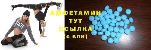 синтетический гашиш Зерноград