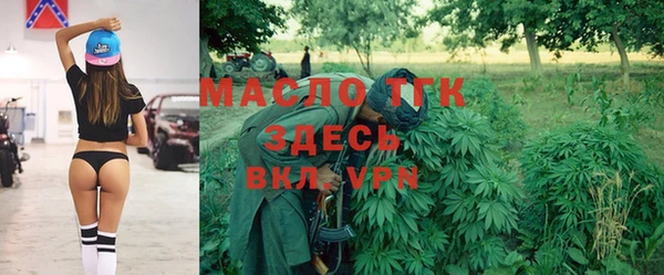 тгк Зеленодольск
