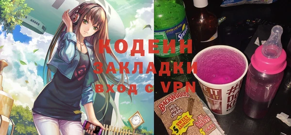 синтетический гашиш Зерноград