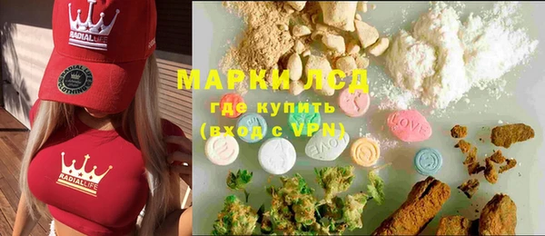 синтетический гашиш Зерноград