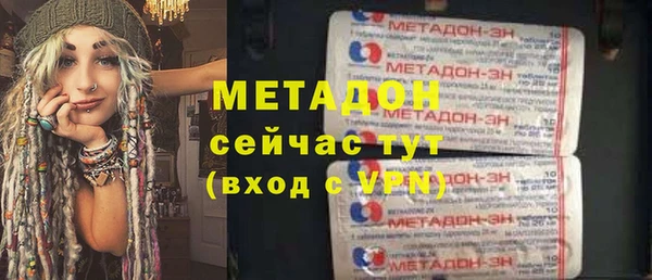 спиды Зеленокумск
