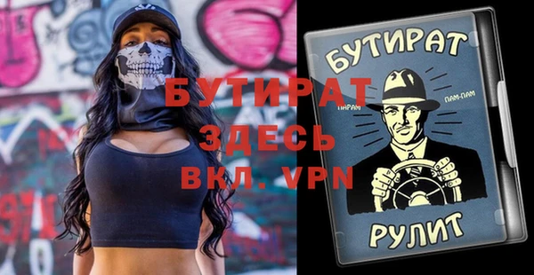 кристаллы Липки