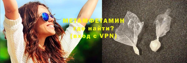 тгк Зеленодольск