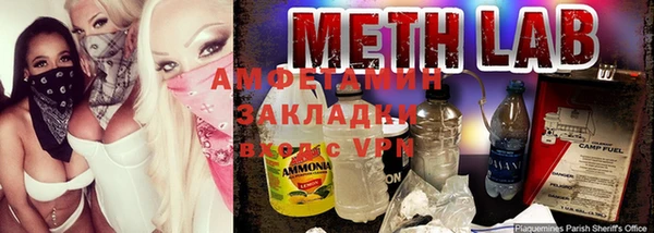 спиды Зеленокумск