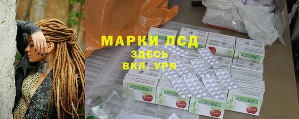 тгк Зеленодольск