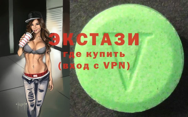 синтетический гашиш Зерноград