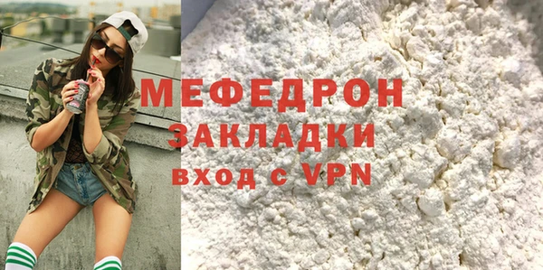 тгк Зеленодольск