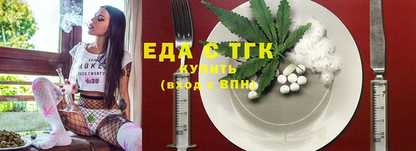 спиды Зеленокумск