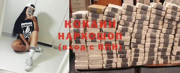 тгк Зеленодольск