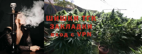 синтетический гашиш Зерноград