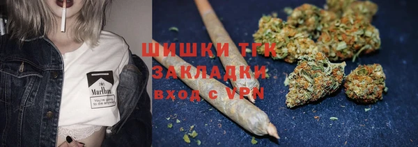 синтетический гашиш Зерноград
