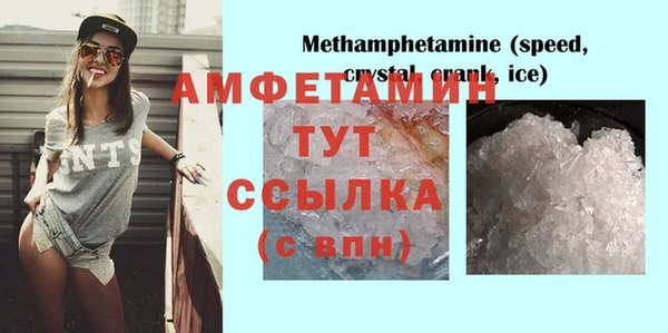 тгк Зеленодольск