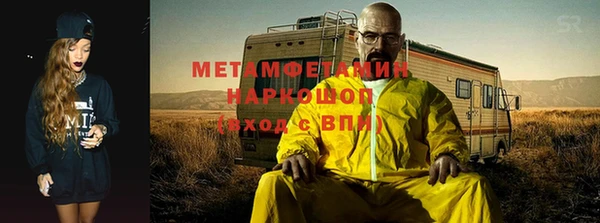 спиды Зеленокумск