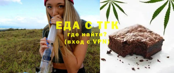 синтетический гашиш Зерноград