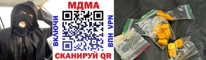 даркнет сайт  Медвежьегорск  MDMA кристаллы 