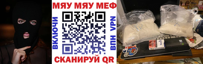 хочу наркоту  Медвежьегорск  МЕГА как войти  Мефедрон VHQ 